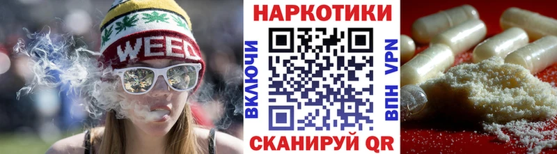 Где купить Красноярск Каннабис  КОКАИН  ГАШИШ  A PVP  Меф 