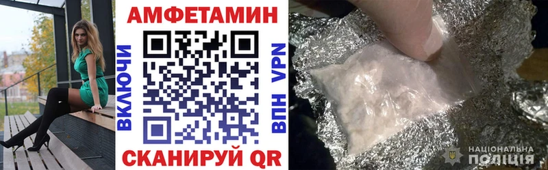 АМФ Розовый Красноярск