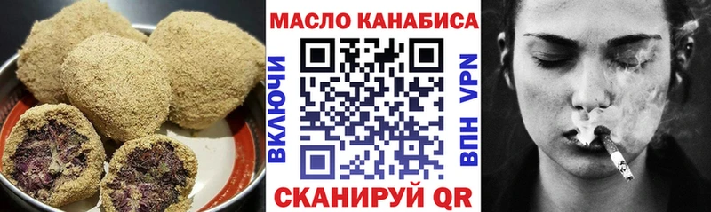 mega сайт  Красноярск  Печенье с ТГК конопля 