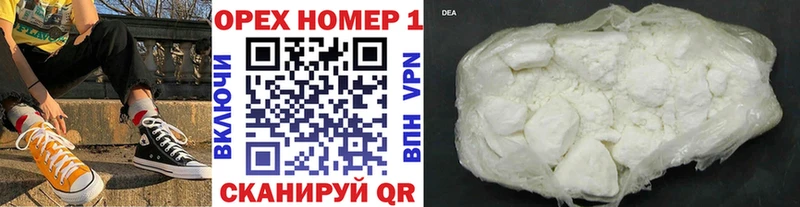 КОКАИН VHQ  купить наркотики сайты  Красноярск 