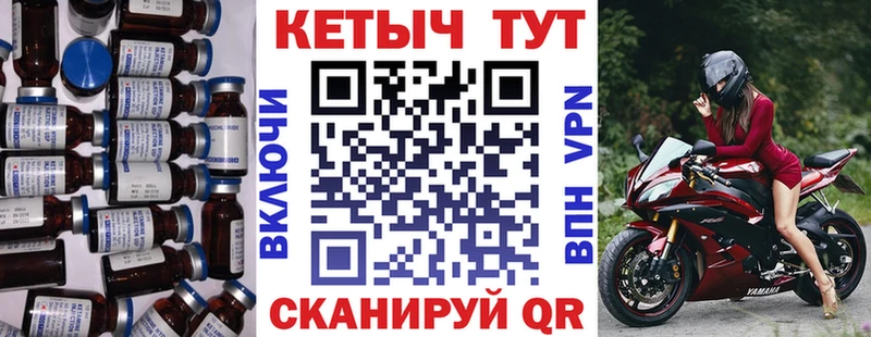 КЕТАМИН ketamine  kraken сайт  Красноярск 
