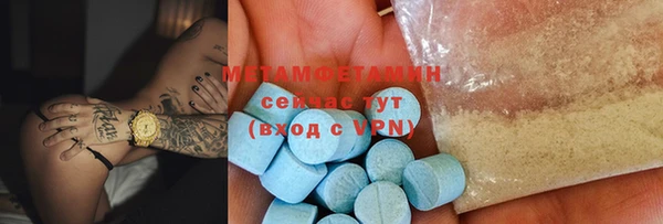 шишки Балабаново