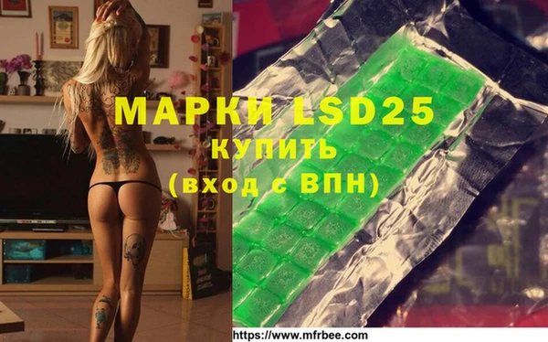 МДМА Аркадак
