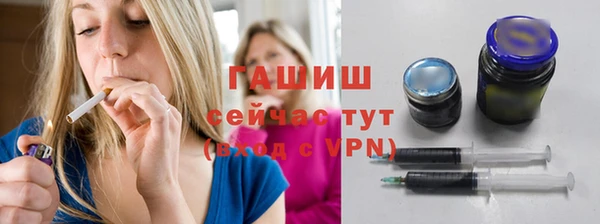 шишки Армянск