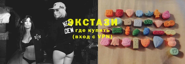 МДМА Аркадак
