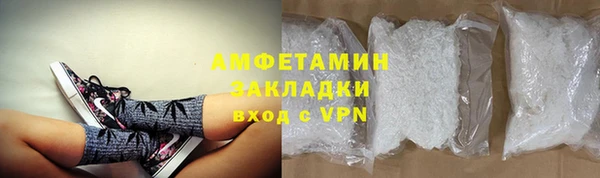 шишки Балабаново