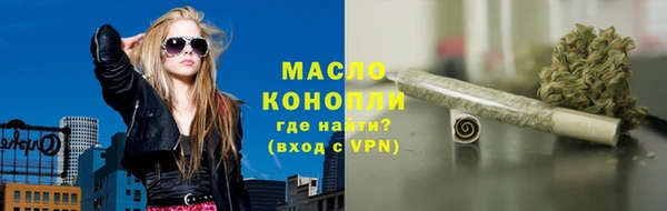 шишки Армянск