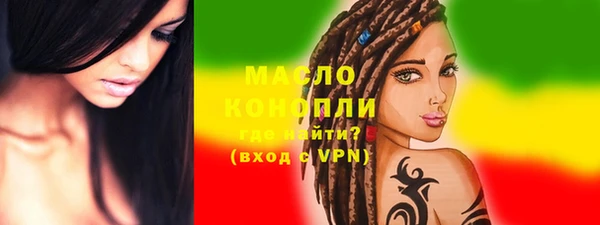 МДМА Аркадак