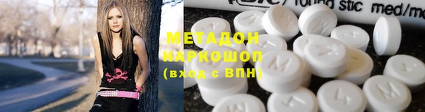 шишки Армянск