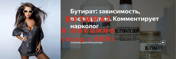 PSILOCYBIN Балахна
