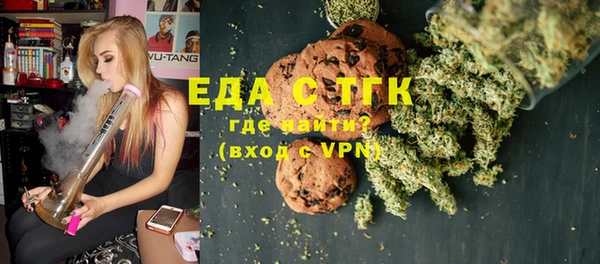 шишки Армянск