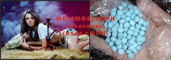 шишки Армянск