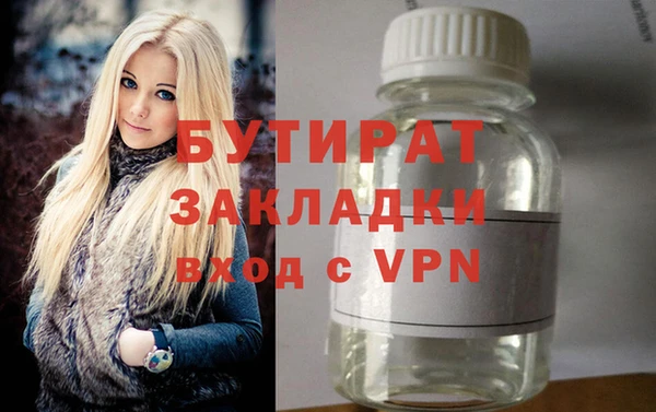 jwh Баксан