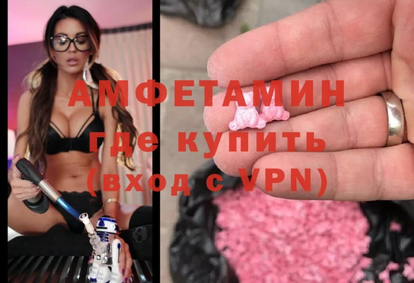 PSILOCYBIN Балахна