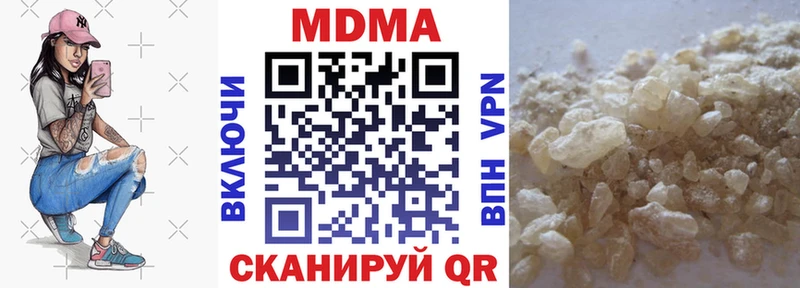 где продают Красноярск МДМА Molly