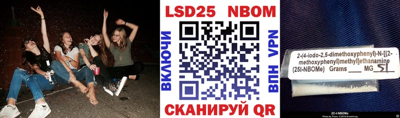 Марки N-bome 1,8мг  купить закладку  Красноярск 