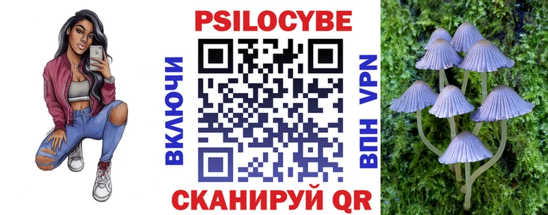 Галлюциногенные грибы прущие грибы  цены наркотик  Красноярск 